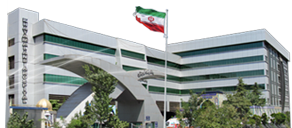 بیمارستان خاتم الانبیا