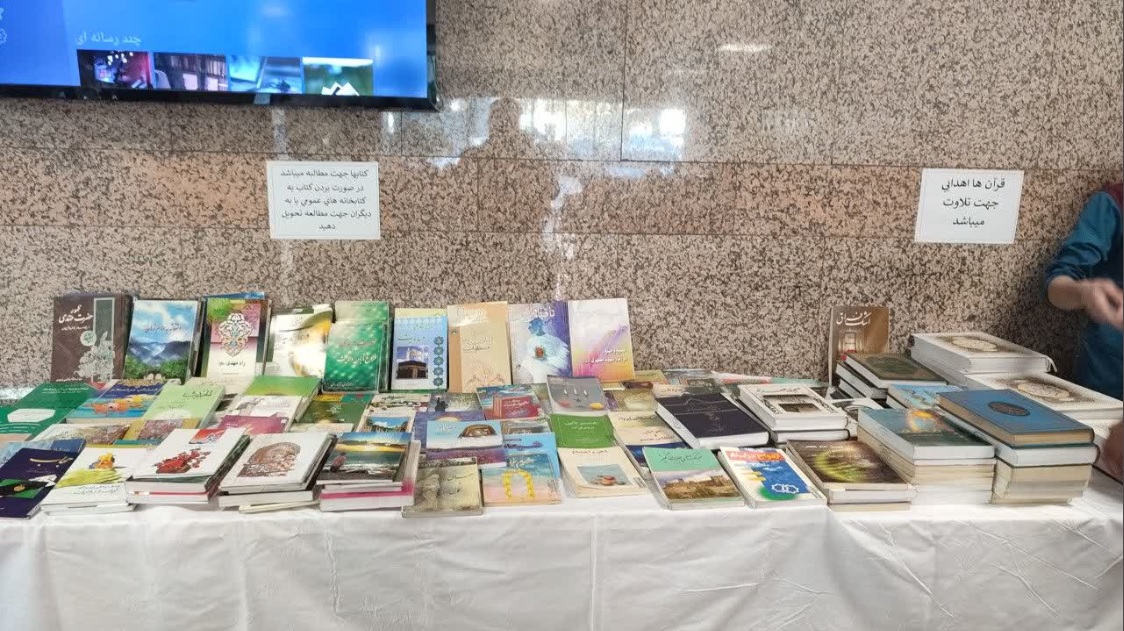 برگزاری نمایشگاه کتاب در آستانه نیمه شعبان در بیمارستان خاتم الانبیاء (ص) تهران