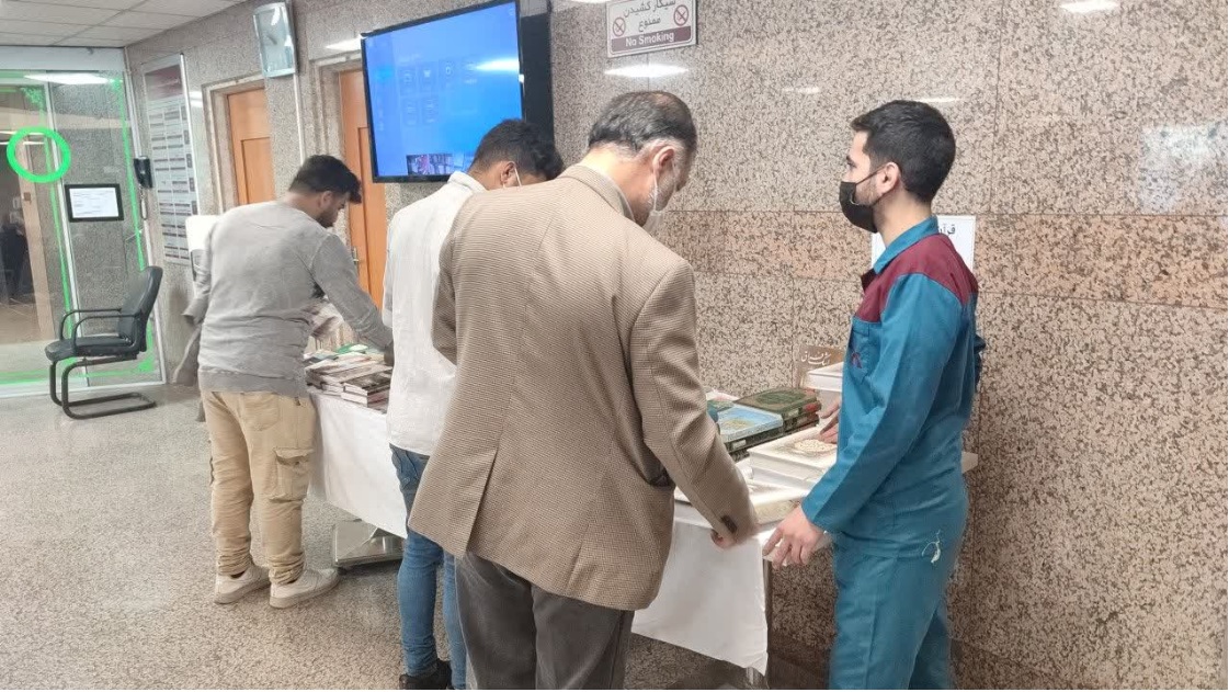 برگزاری نمایشگاه کتاب در آستانه نیمه شعبان در بیمارستان خاتم الانبیاء (ص) تهران